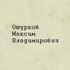 maksim_o