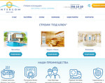 Скриншот страницы сайта intercom.in.ua