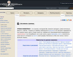 Скриншот страницы сайта paintinglessons.ru