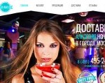 Скриншот страницы сайта alco-night.com