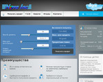 Скриншот страницы сайта wmnova.ru