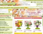 Скриншот страницы сайта grand-flora.ru