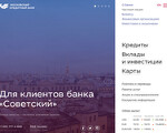 Скриншот страницы сайта mkb.ru