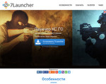 Скриншот страницы сайта 7launcher.com