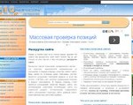 Скриншот страницы сайта site-submit.com.ua
