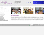 Скриншот страницы сайта socont.school.udsu.ru