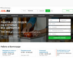 Скриншот страницы сайта volgograd.job.ru