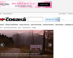 Скриншот страницы сайта sobaka.ru