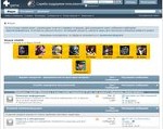 Скриншот страницы сайта forum.4game.ru
