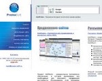 Скриншот страницы сайта promo-soft.ru