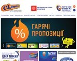 Скриншот страницы сайта silpo.ua