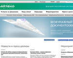 Скриншот страницы сайта i-teco.ru
