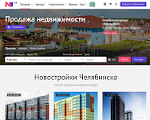 Скриншот страницы сайта dom.74.ru