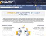 Скриншот страницы сайта sevastopol.cataloxy.ru