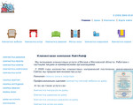 Скриншот страницы сайта moscleancity.ru