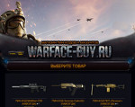 Скриншот страницы сайта warface-buy.ru