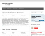 Скриншот страницы сайта increaseblog.ru