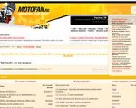 Скриншот страницы сайта forum.motofan.ru