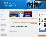 Скриншот страницы сайта yuriyscerbakov.narod.ru