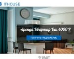 Скриншот страницы сайта home-smile.ru