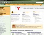 Скриншот страницы сайта softportal.com