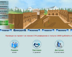 Скриншот страницы сайта mint-yard.ru