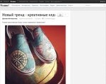 Скриншот страницы сайта kvit.blogonline.ru
