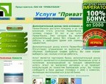 Скриншот страницы сайта alemarkovich.narod.ru