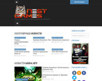Скриншот страницы сайта nestgames.ru