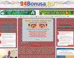 Скриншот страницы сайта 24bonusa.ru