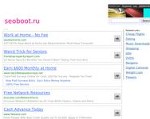 Скриншот страницы сайта seoboot.ru