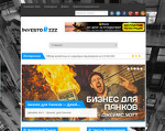 Скриншот страницы сайта investorzzz.ru