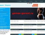 Скриншот страницы сайта games-garant.ru