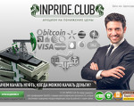 Скриншот страницы сайта inpride.club