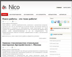 Скриншот страницы сайта radio-nestandart.ru