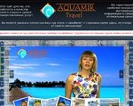 Скриншот страницы сайта aquamir-travel.ru