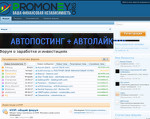 Скриншот страницы сайта promoney.org