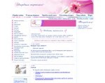 Скриншот страницы сайта perepoloh.ru