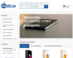Скриншот страницы сайта apple-phone34.ru