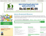 Скриншот страницы сайта doska-obninsk.ru