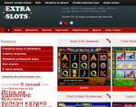 Скриншот страницы сайта extra-slots.com