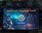 Скриншот страницы сайта newaion.ru