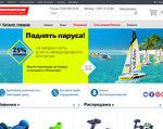 Скриншот страницы сайта pilotage-rc.ru