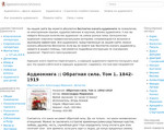 Скриншот страницы сайта book-free.ru