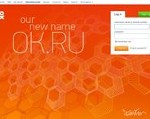 Скриншот страницы сайта wg219.odnoklassniki.ru