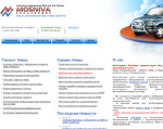 Скриншот страницы сайта mosniva.ru