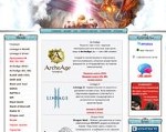 Скриншот страницы сайта offrpg.ru