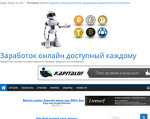 Скриншот страницы сайта kwiva.ru