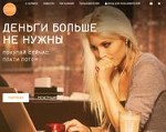 Скриншот страницы сайта platipotom.ru
