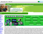 Скриншот страницы сайта remmob.com